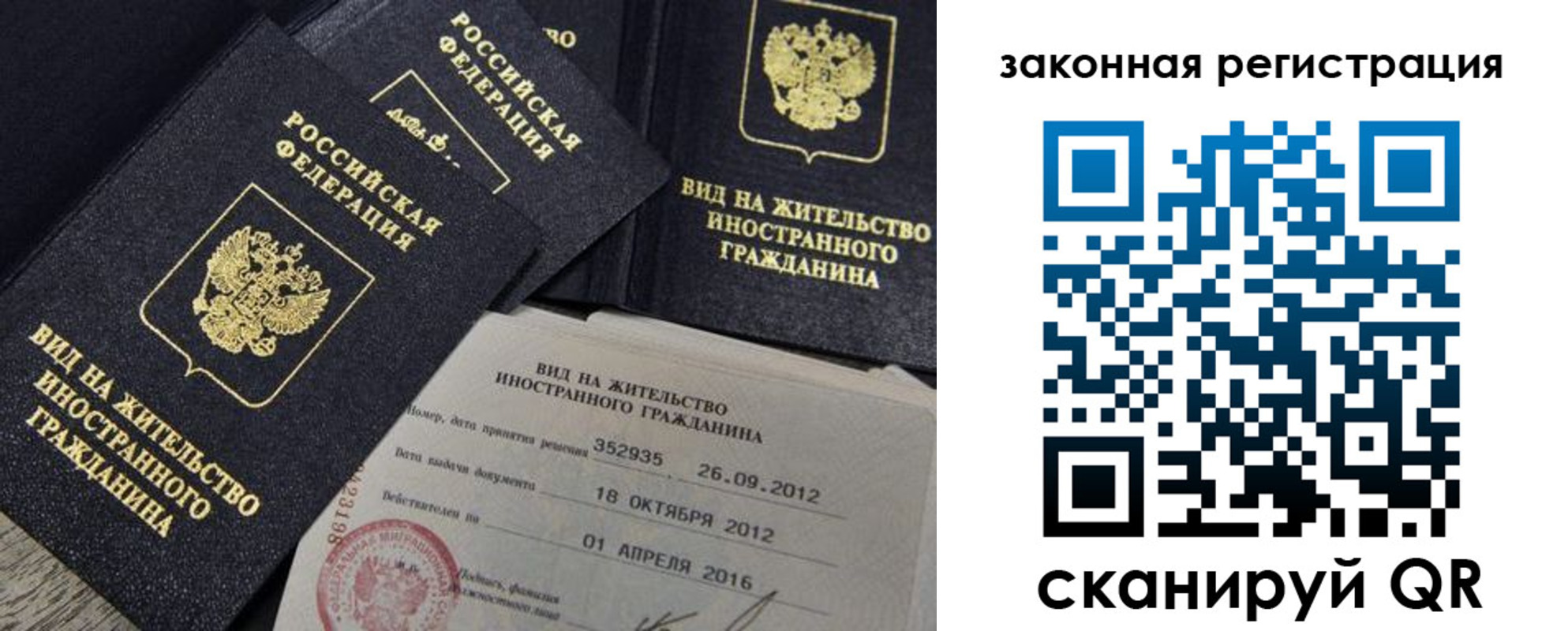 пропишу в квартире в Учалы