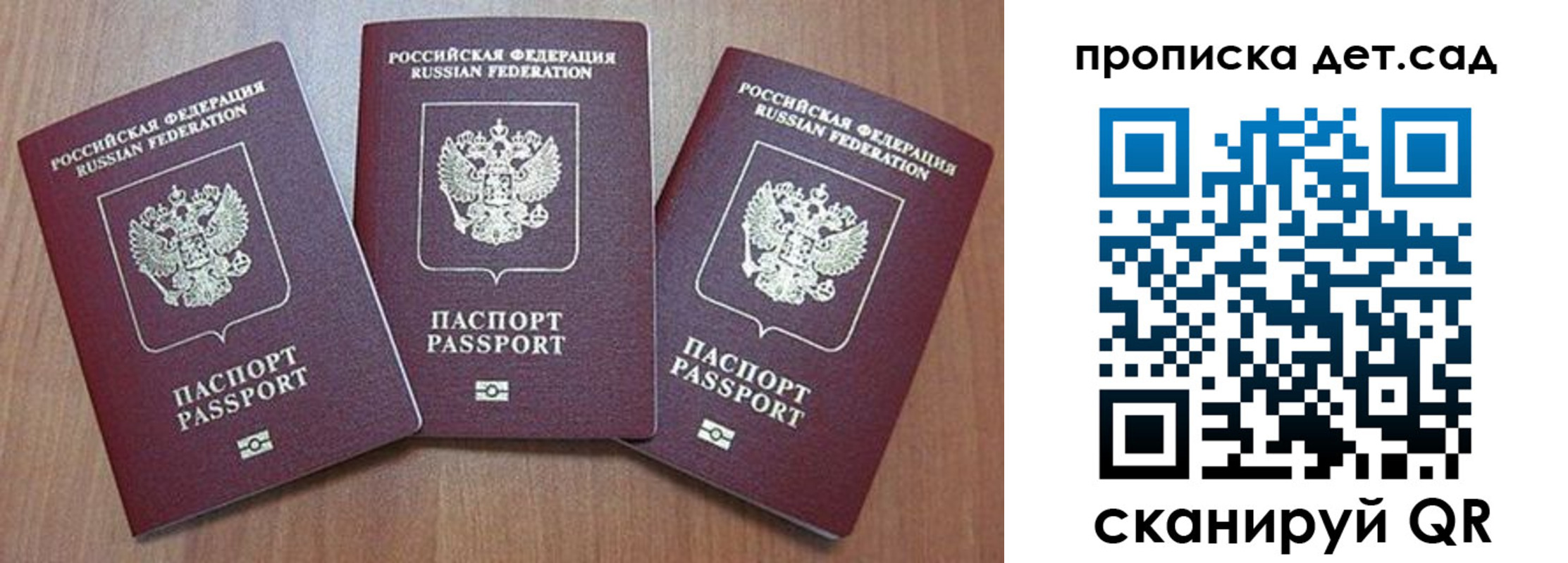регистрация в Учалы