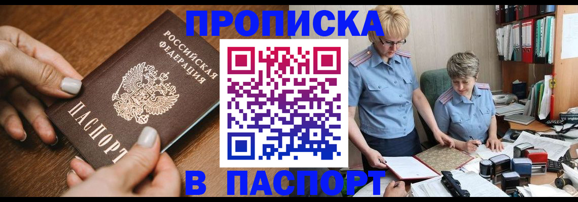 регистрация в Учалы