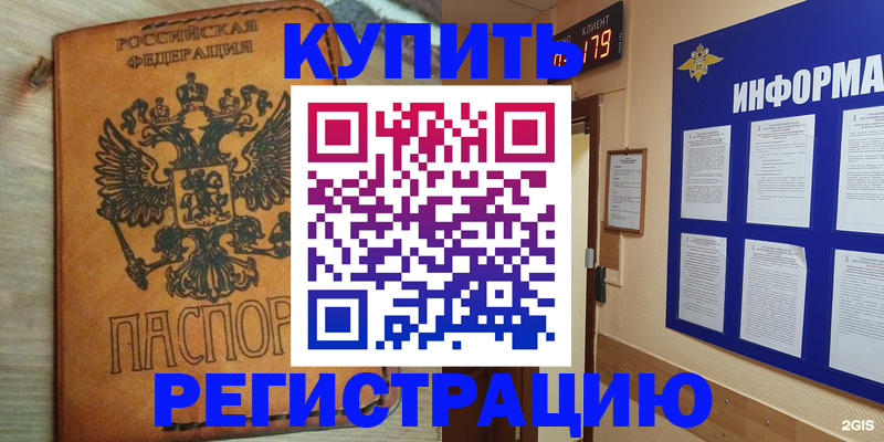 найти адрес прописки в Учалы